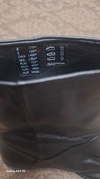 ботильйони  шкірянні