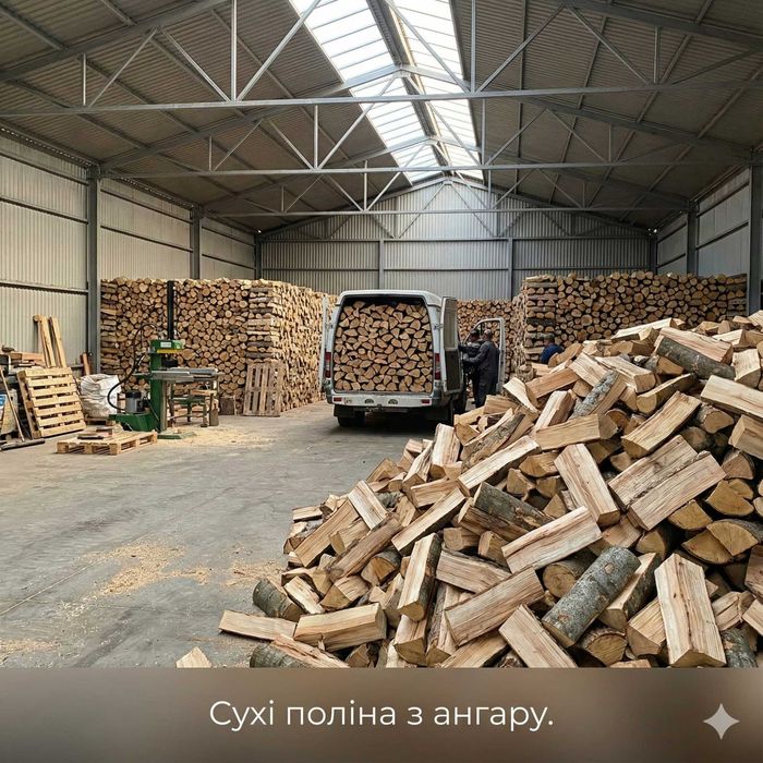 Дрова твёрдых пород с документами — Одесса/область, без предоплат