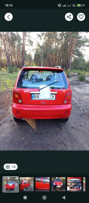 Чері ку ку 1.1 16 клапанів