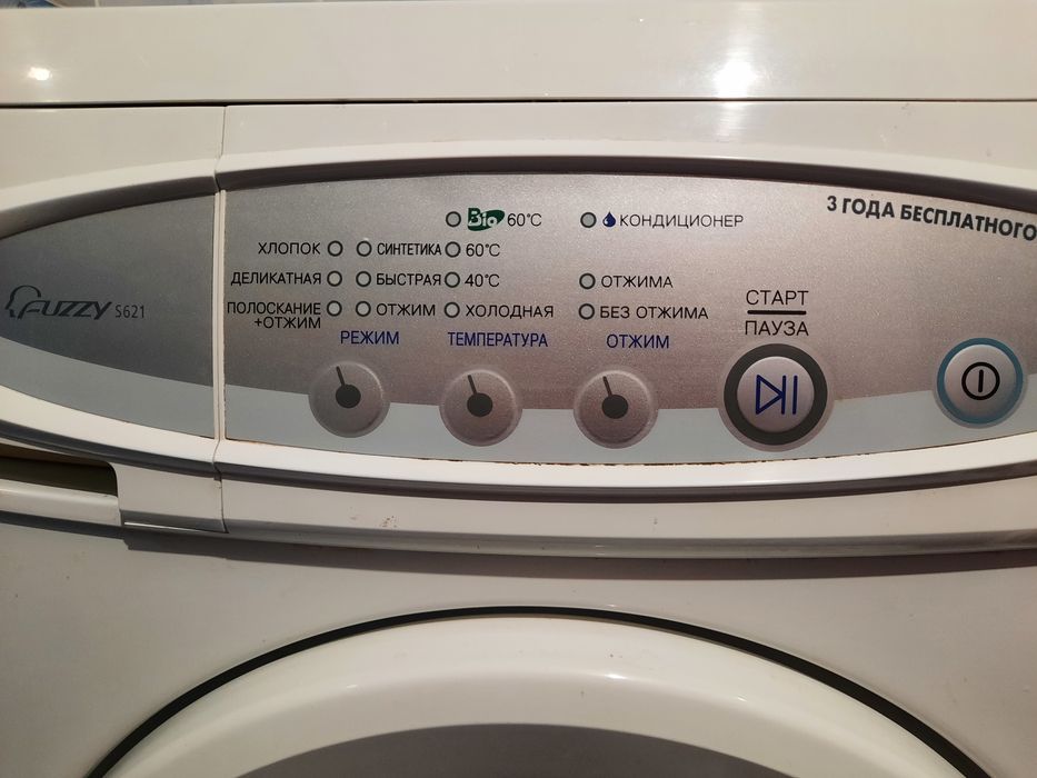 Пральна машина, стиральная машина Samsung bio compact 3 кг