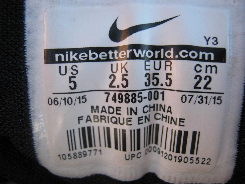 оригінал Nike Hyperdunk 2015- 22см