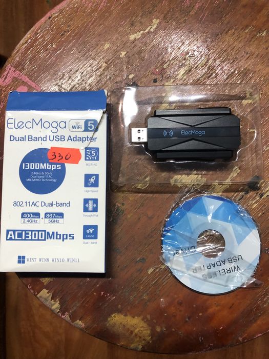 Ультрозвуковий антігавкіт (новий)