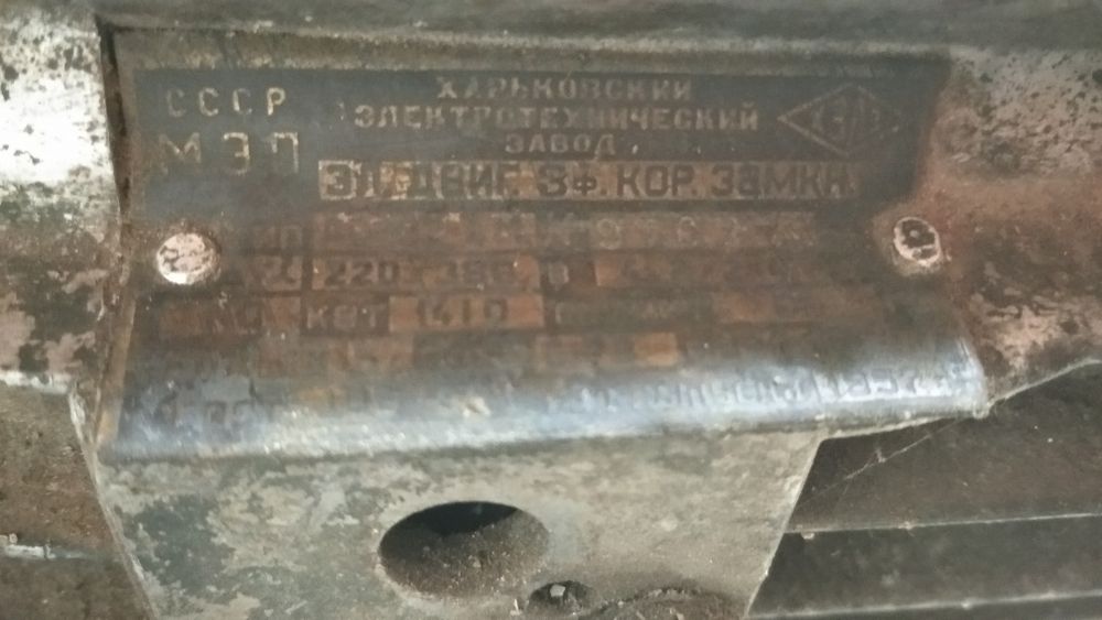 Продам разноє електро барахло