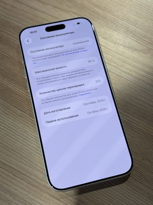 IPhone 17 Pro Max 1TB Silver sim