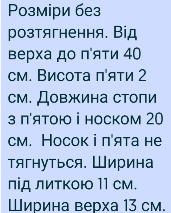 Гольфи компресіонні великого розміру