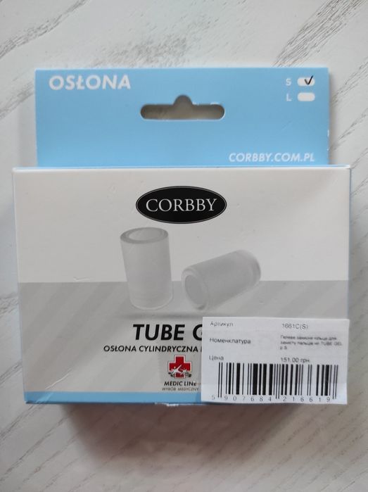 Силіконові ковпачки для захисту деформованих пальців