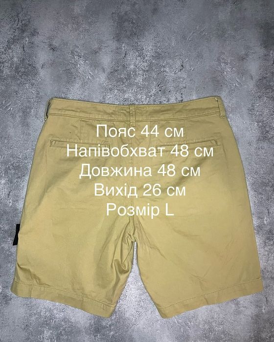30 anni SI shorts