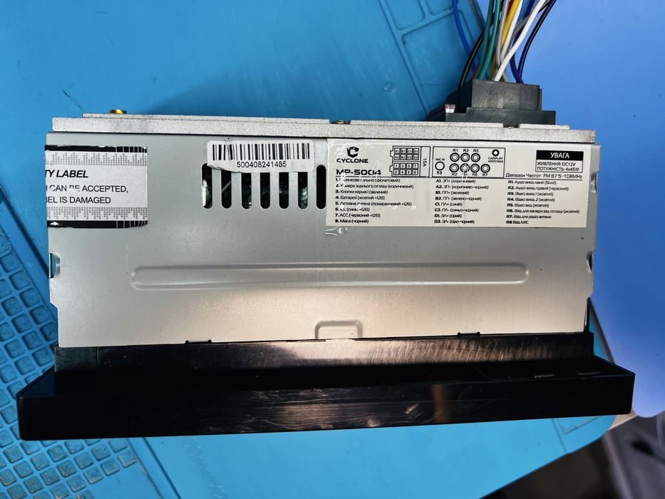 Автомагнитола Cyclone MP-5004