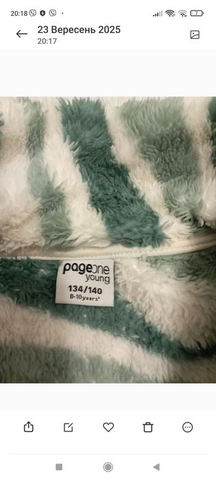 Продам теплу кофту