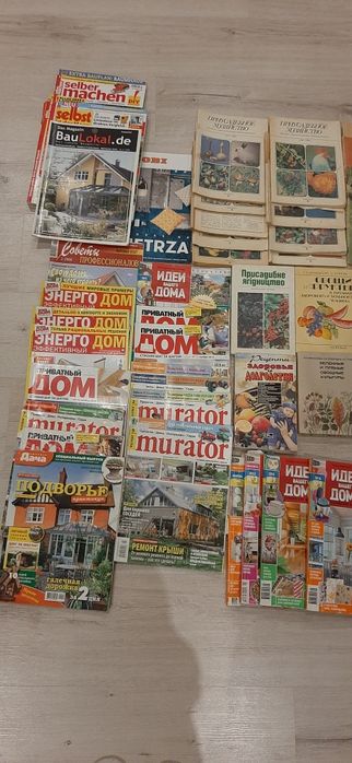 Лот. Книги и журналы по оформлению сада и дома