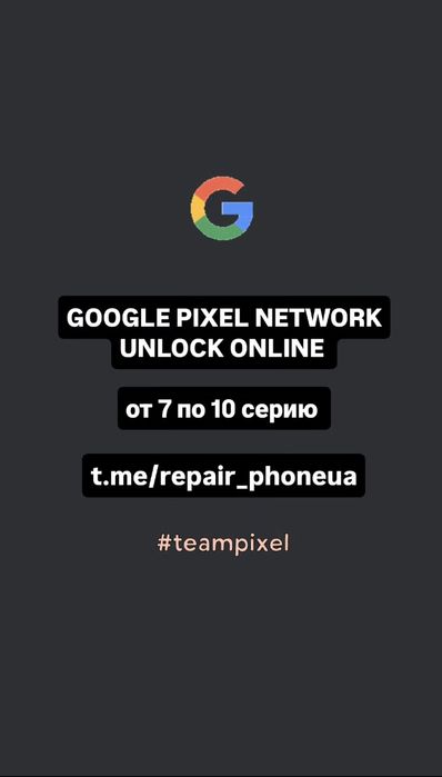 Google Pixel Network Unlock Samsung FRP Xiaomi MiAccount