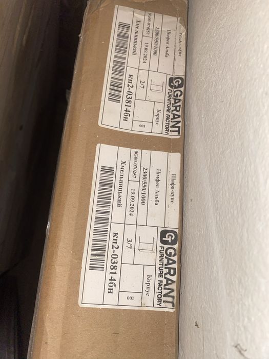 Шафа купе в коридор