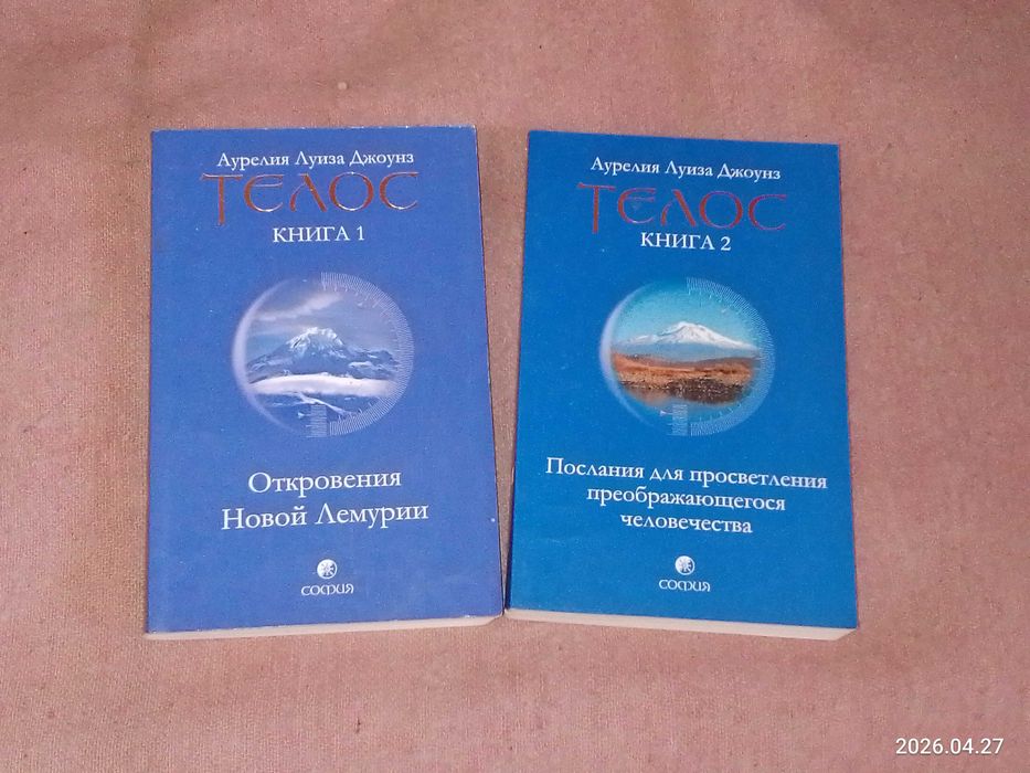 Физика макромира,  Физика космоса. /В  комплекте