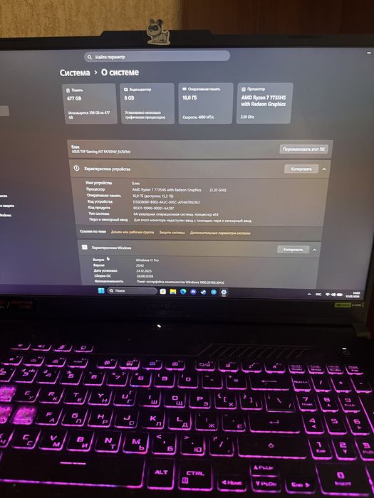 asus tuf gaming a17 240Hz ноутбук/компютер