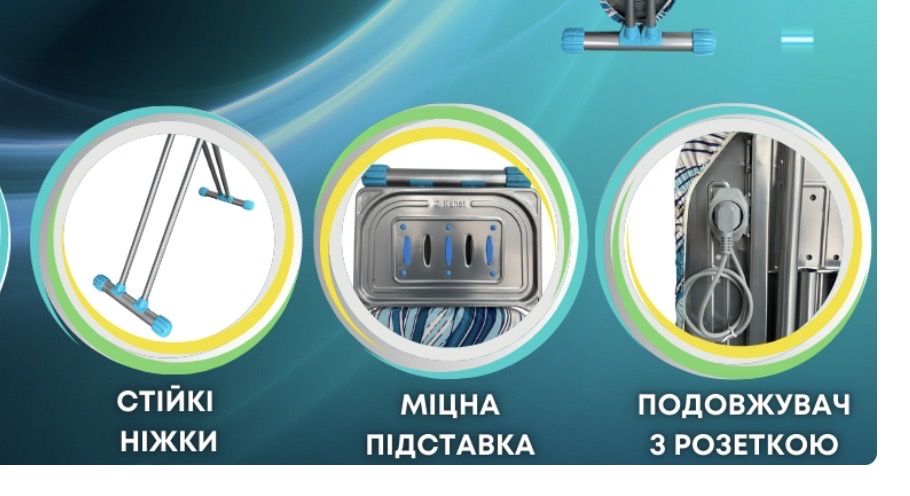 Прасувальна дошка ( гладильна)