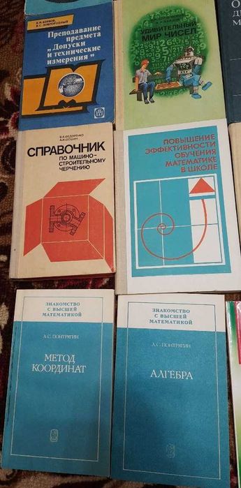 Книги (обмін або продаж)