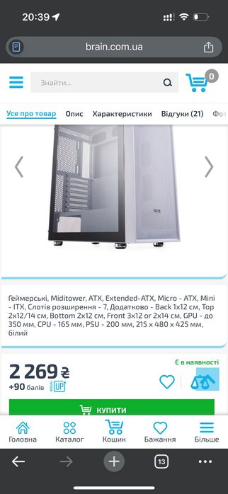 Корпус Vinga Pillar White новый но со следами сборки