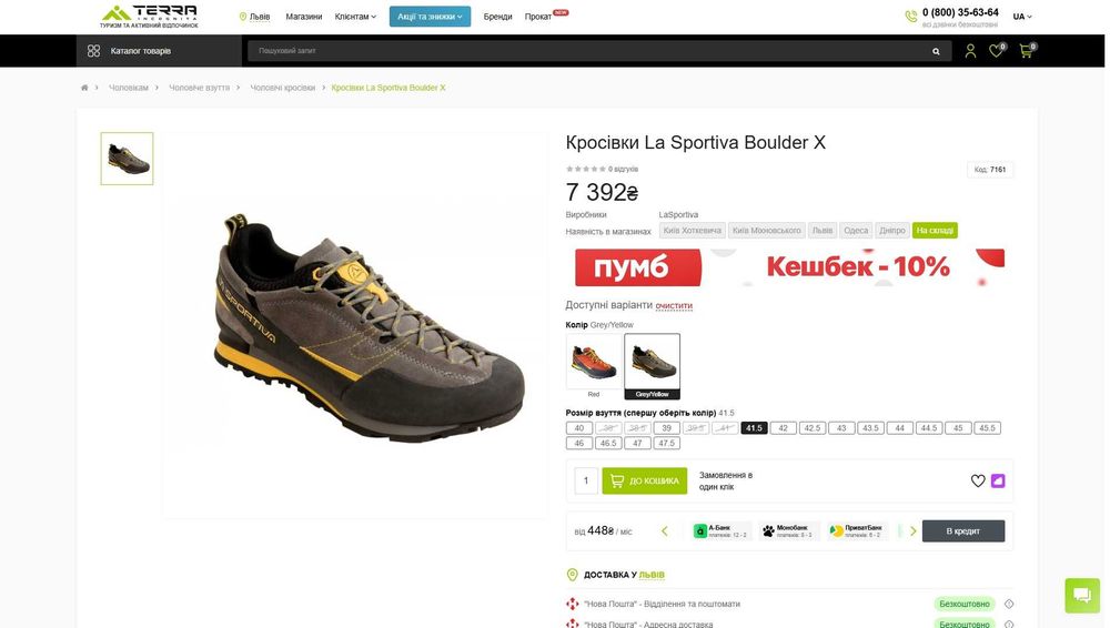 Трекінгові Scarpa Gtx Hiking boot low оригінал 40 розмір стан чудовий