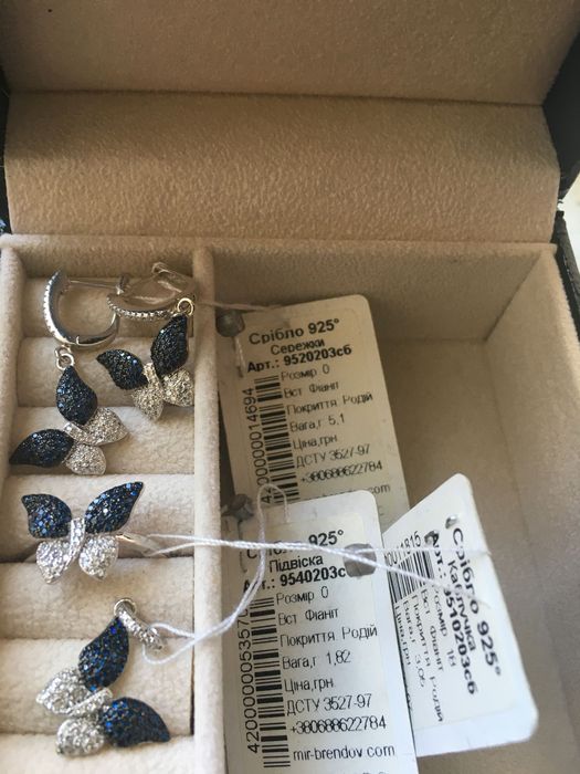 Акція набор срібла новий