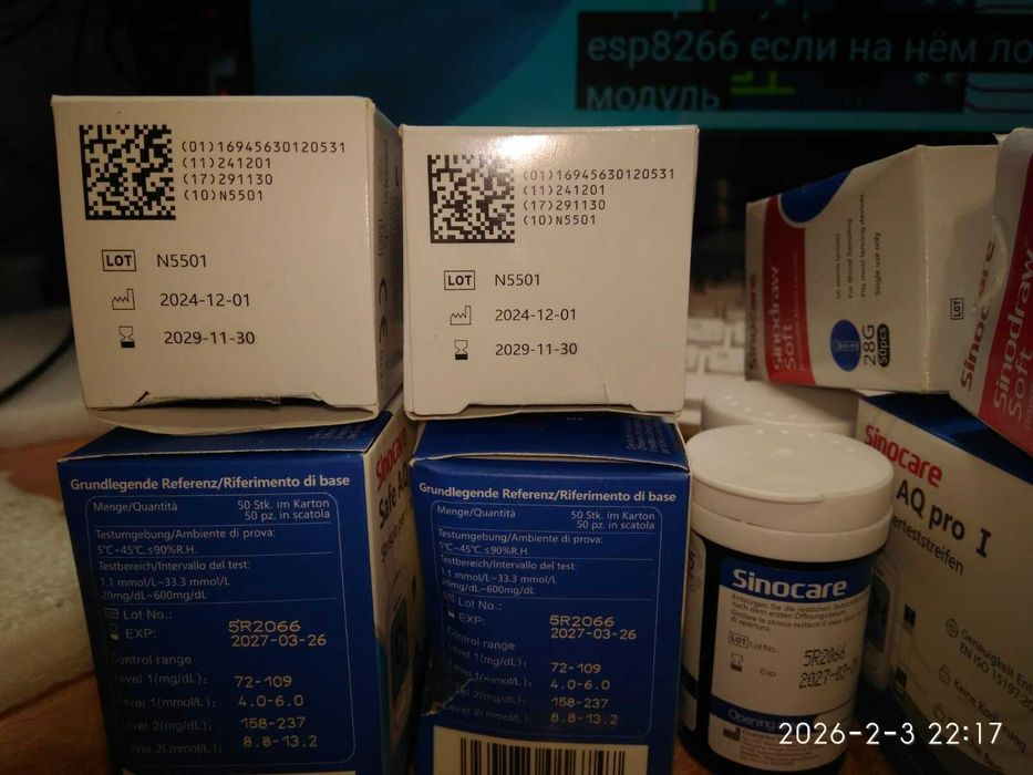 Sinocare Safe AQ pro I. Тестсмужки для вимірювання рівня цукру в крові