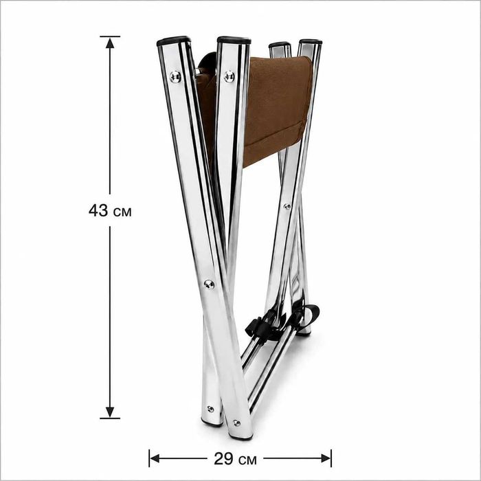 Складна підставка для сумки BAG STAND Oxford 600D металева, коричнева