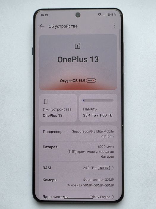 One Plus 13 24 Гб +12/ 1 Tb