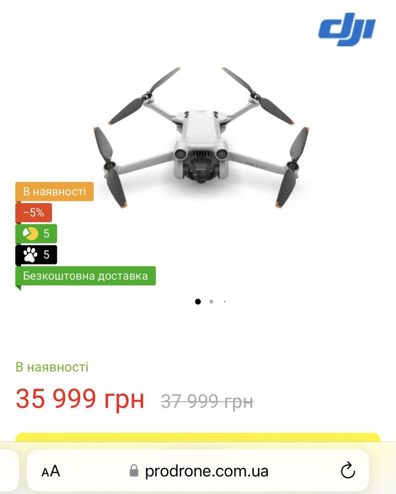 DJI mavic 3 pro mini,dgi mavic 3 mini pro, dji,коптер mavic: 29 999 грн ...