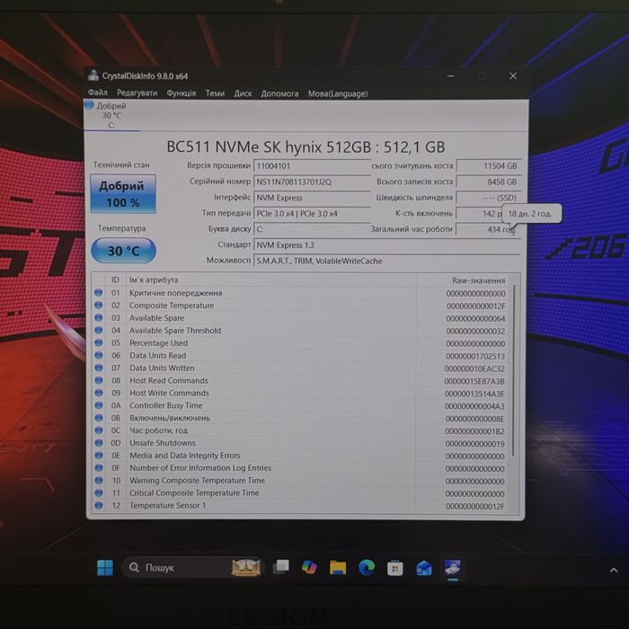 Як новий! Ігровий ноутбук Ryzen 9 5900, Rtx 3050Ti, 144Hz
