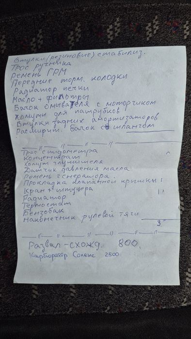 Продам ВАЗ - 2105