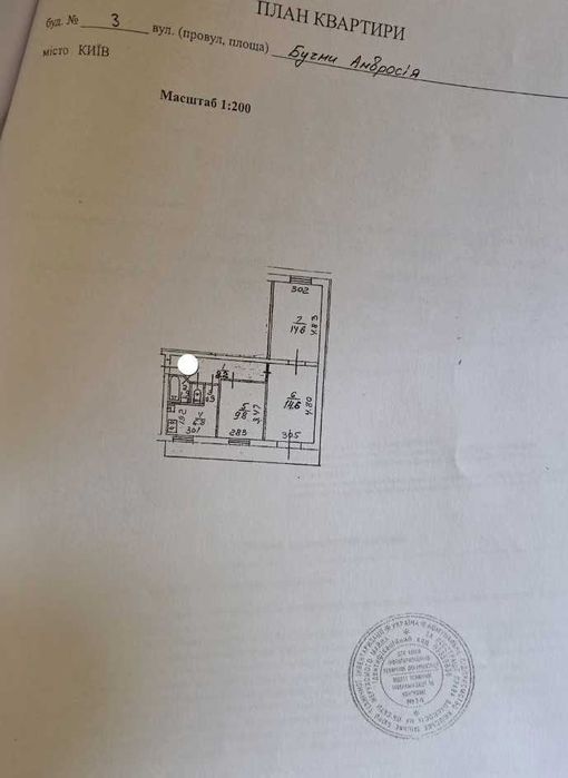 Продам 3к квартиру Березняки вул. Бучми 3