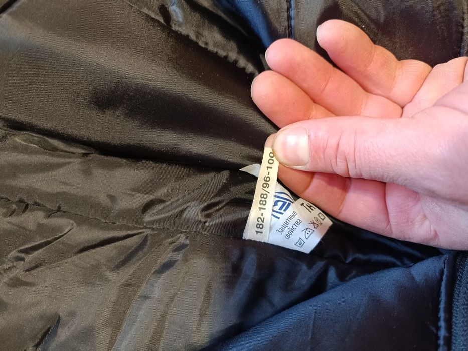 Костюм зимний тёплый рабочий спецодежда