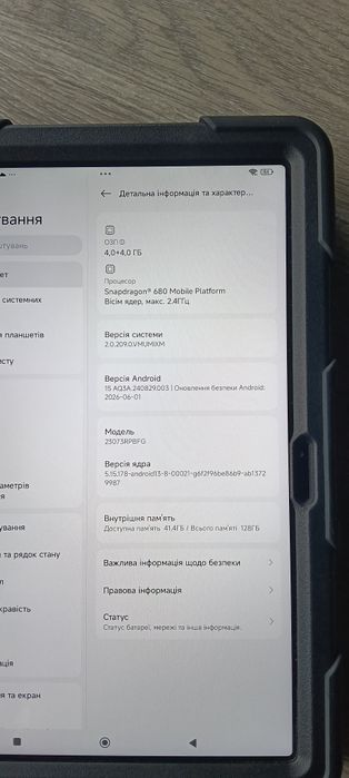 Планшет Xiaomi Redmi Pad SE 11" 4/128GB Ідеальний стан + Чохол
