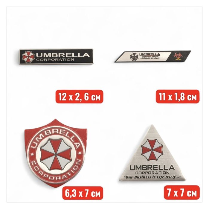Шильдик Umbrella Corporation об'ємна наклейка resident evil для авто