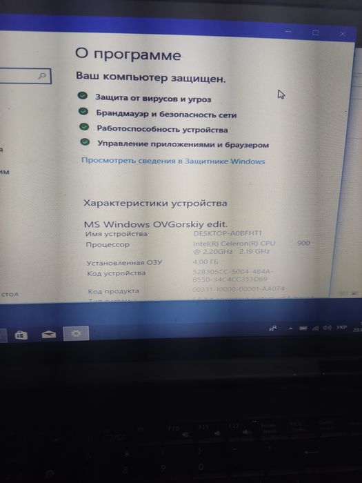 Асус p50 недорого