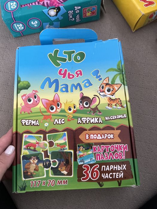 Дитячі ігри