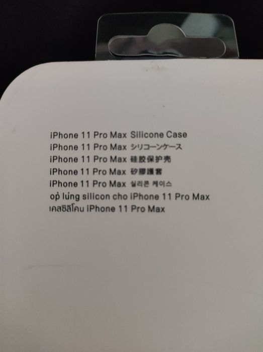Селіконовий чохол на  iPhone 11 Pro Max