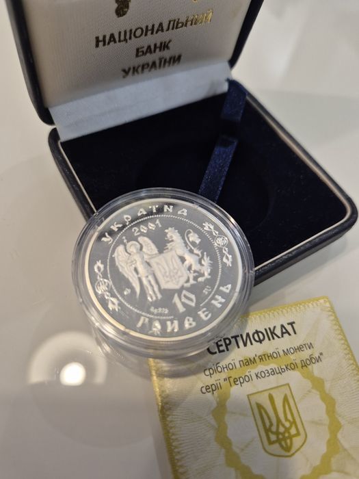 Срібна монета "Іван Мазепа"