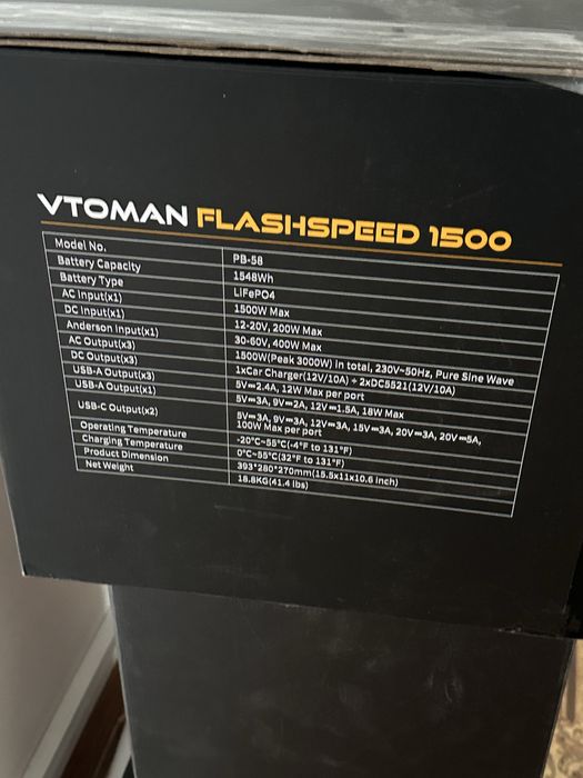 Зарядна станція VTOMAN Flashspeed 1500
