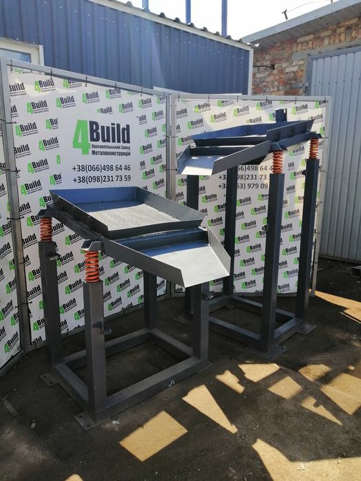 Вібросито, барабаное сито, просіювач, вібростіл, грохот, вибросито