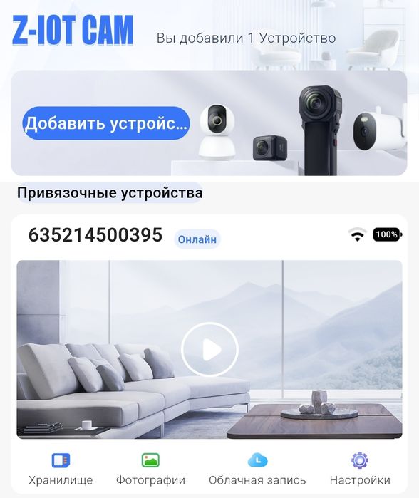 Міні камера Wi-fi