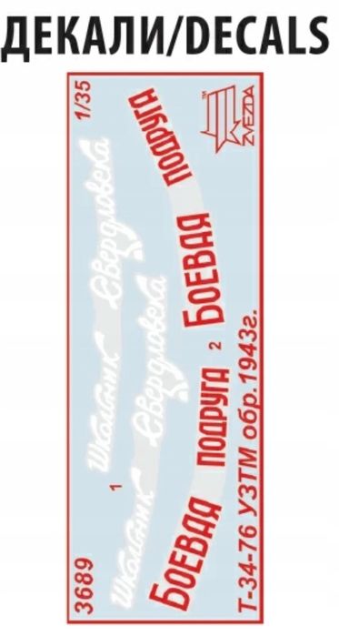 Zvezda 3689 Czołg średni T-34/76 Mod. 1943 Uralmash model 1/35 Z3689