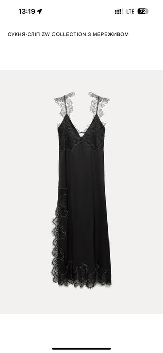 Сукня Zara вечірня