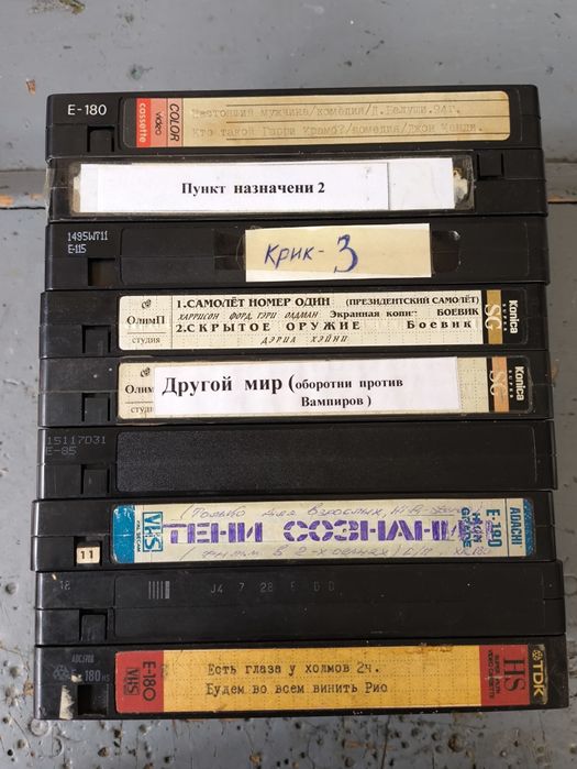 продам разные видеокассеты