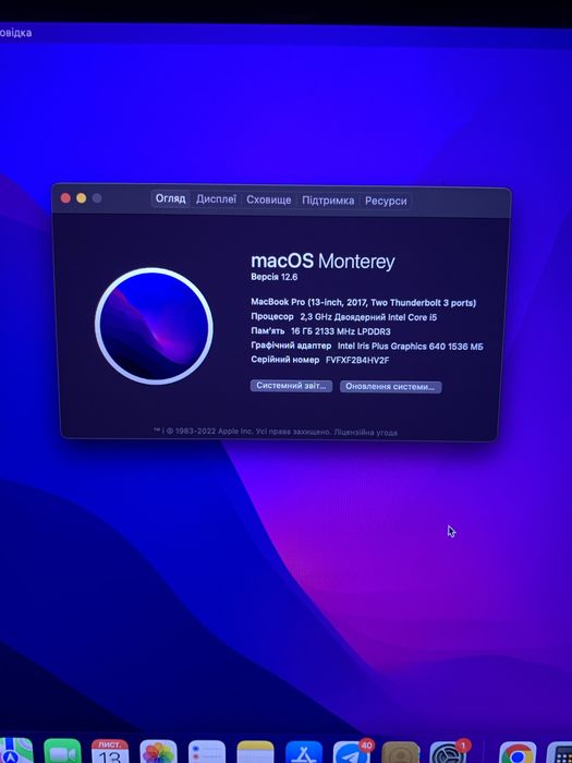 macbook pro 13 2017 250ssd 16озу