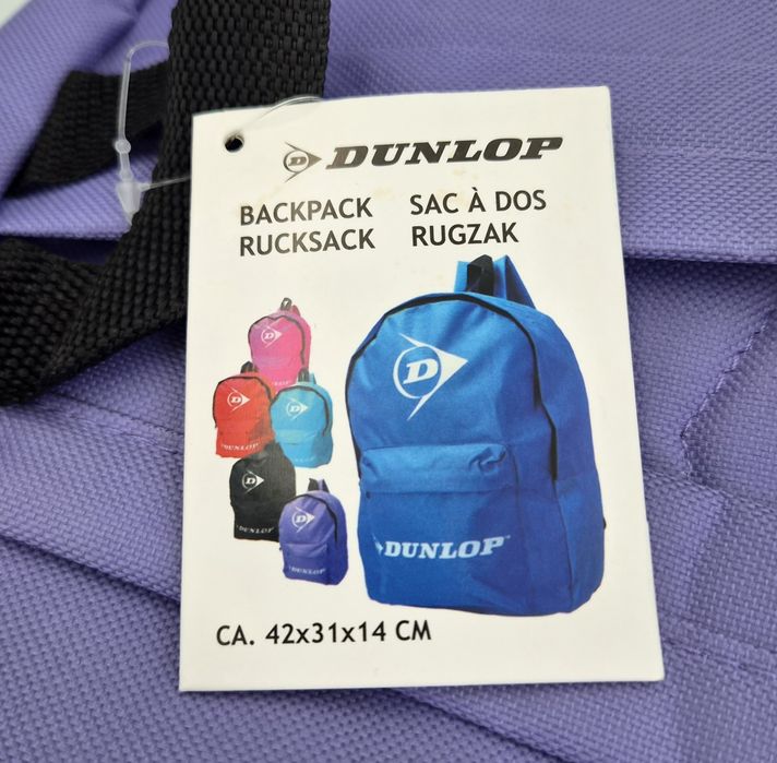 Plecak  szkolny  Dunlop