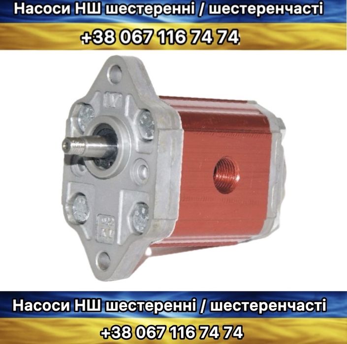 Насос шестеренний НШ новий італійський Vivoil Casappa Marzocchi