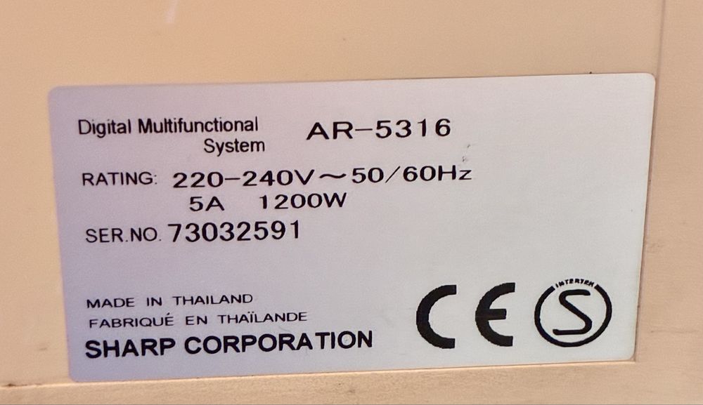 Принтер SHARP AR-5316