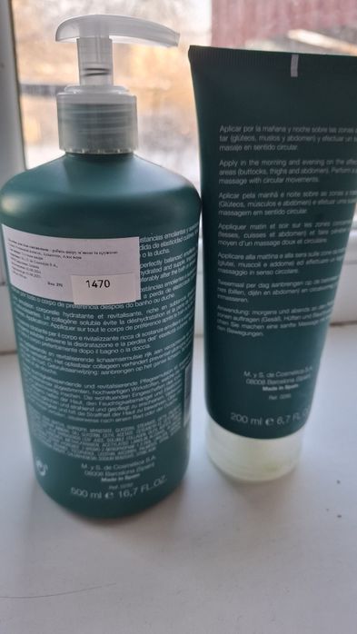 Bruno Vassari гель для душу та антицелюлітний крем