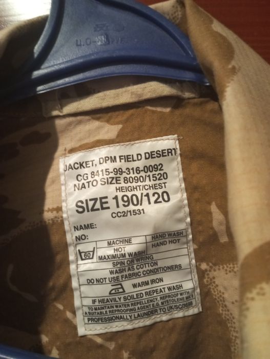 Продам парку DDPM