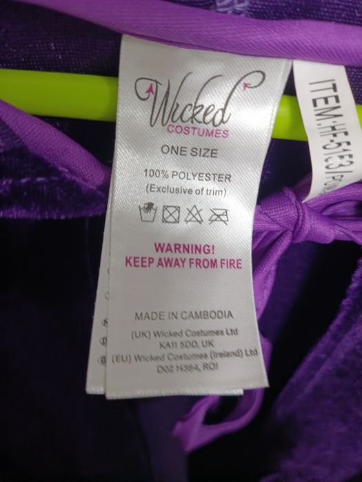 Дорослий карнавальний костюм мантія велюрова маг чарівник